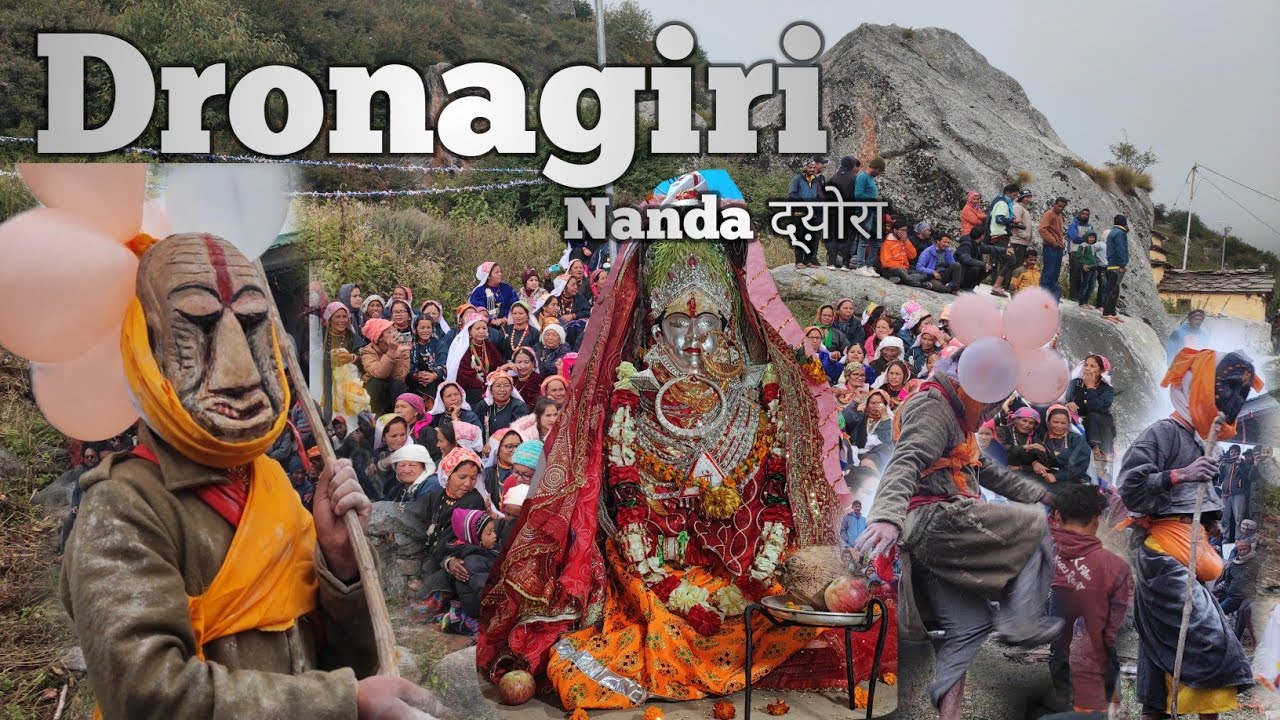 Nanda Devi Dyura Dronagiri 2022 || Ep- 2 #latudevta #latu lati Devta