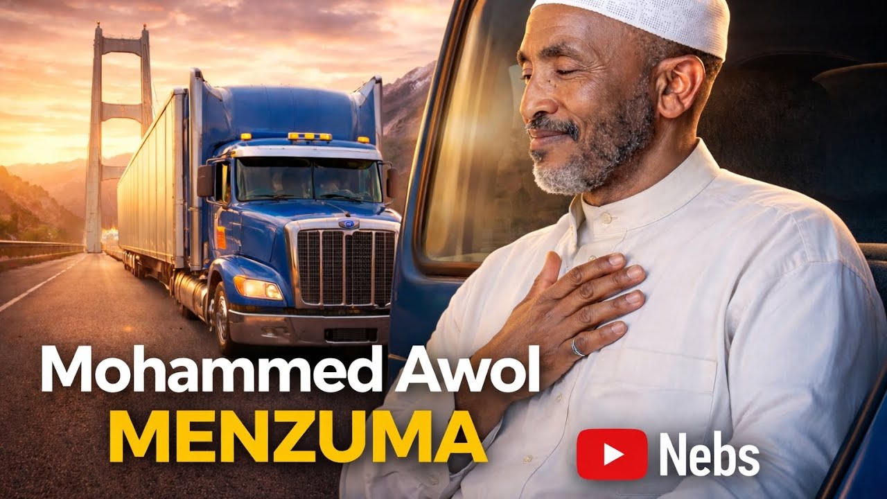 መንዙማ Mohammed Awol 