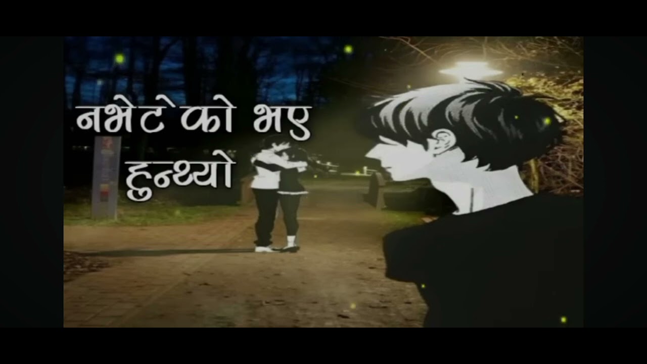NAVETE ko vaye 💔|| thikai hun thyo|| heartbreaking song|| NNepali popular songs🎵