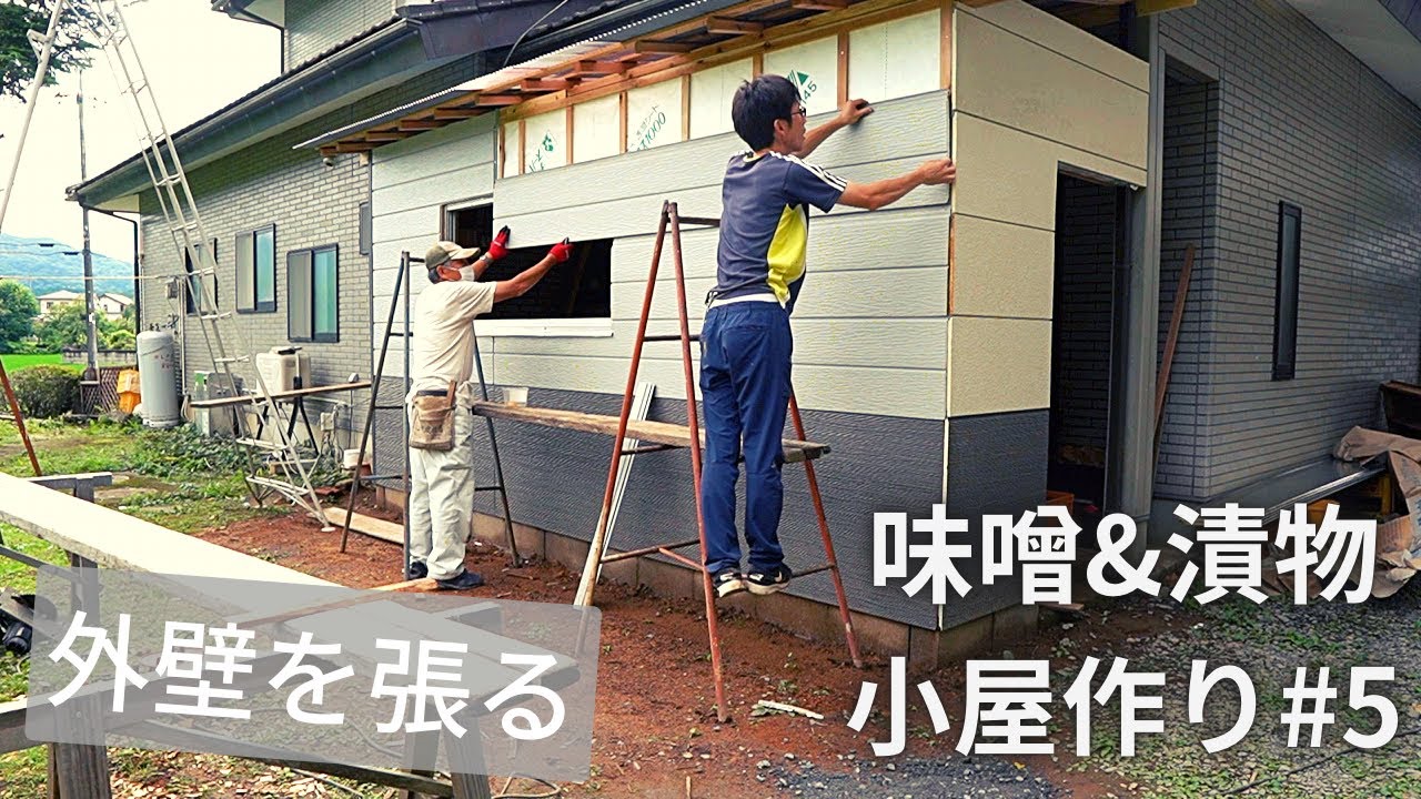 【大工を学ぶ】