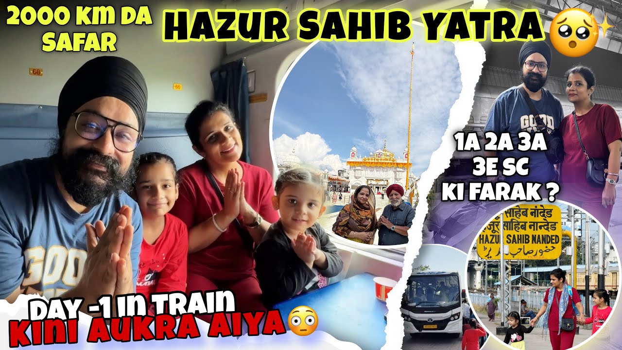 Sachkhand Hazur Sahib Yatra - Day 1 Train ne ਹਜੂਰ ਸਾਹਿਬ ਜਾਂਦਿਆ ਕੀਤਾ ਖੱਜਲ | Hazur Sahib Yatra 2025