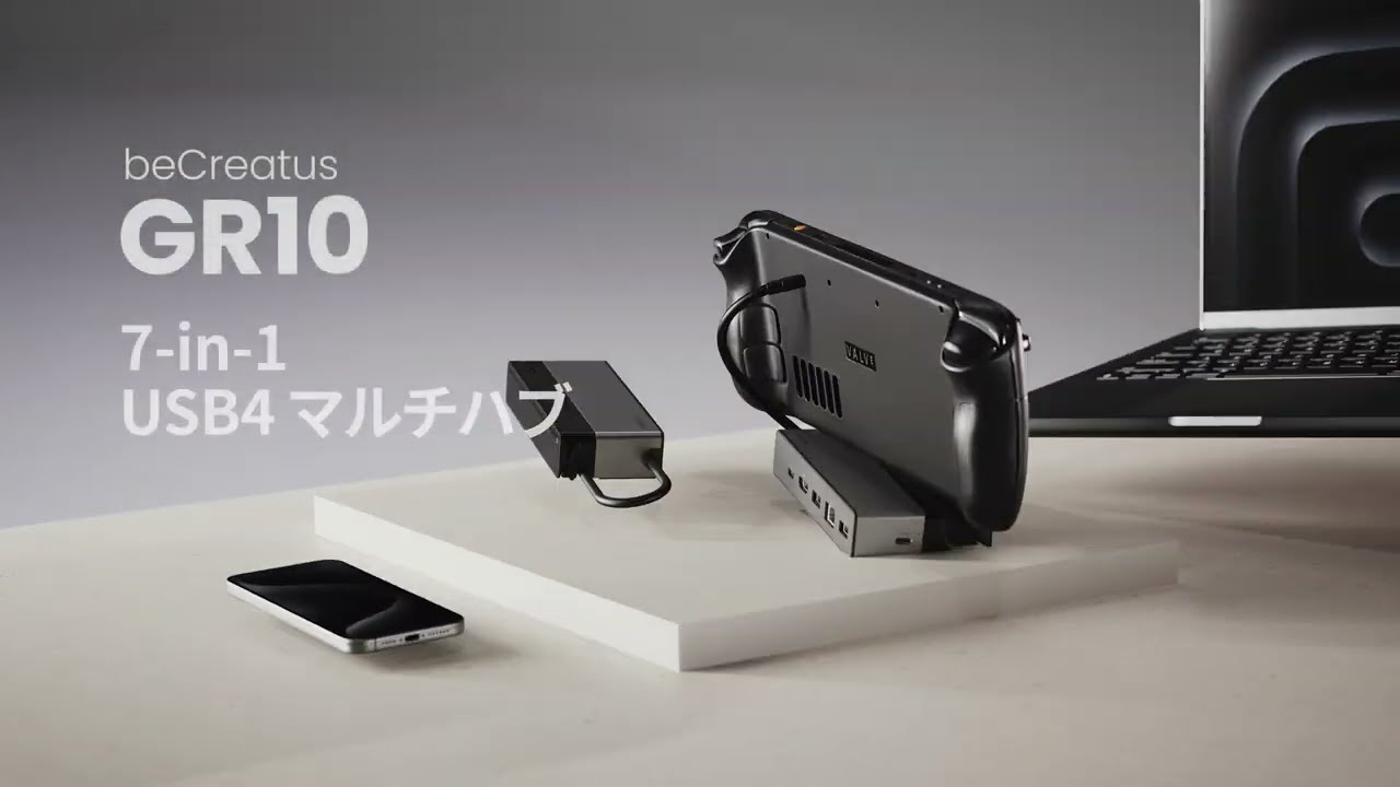 【beCreatus】 GR10 7-in-1USB4 マルチハブ (USB Type-C / HDMI 2.1) | BenQ