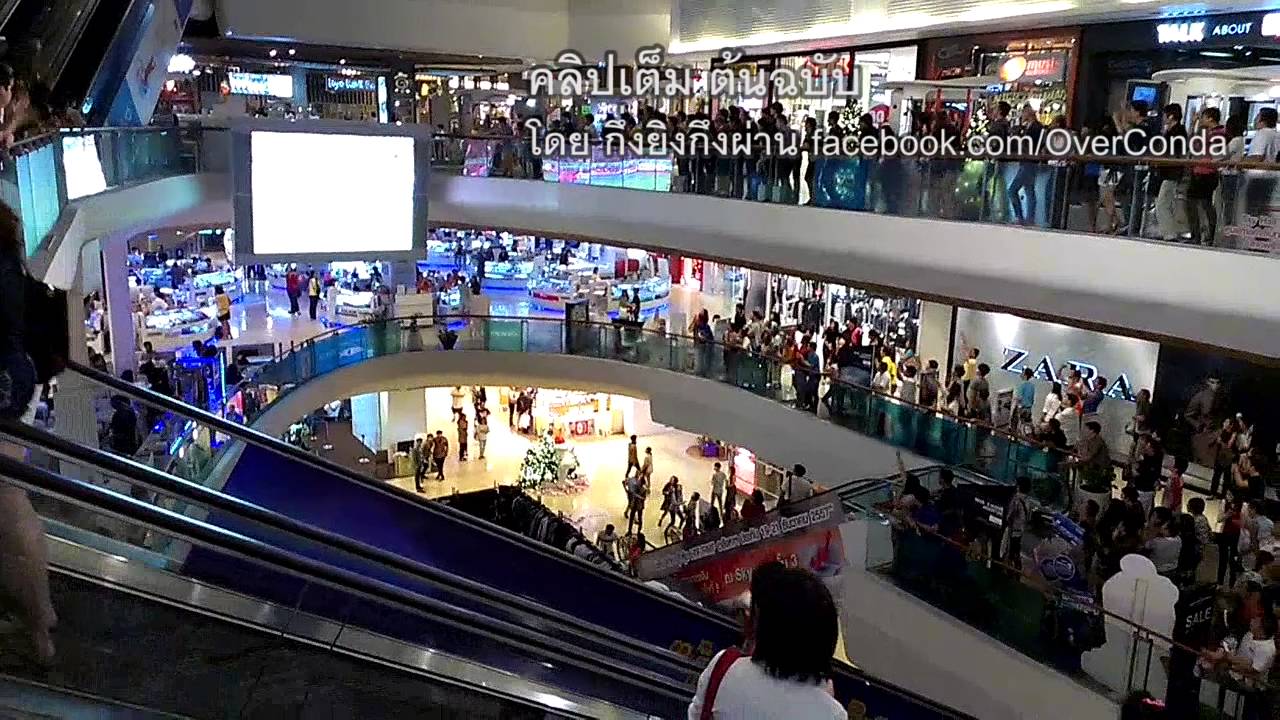[ต้นฉบับ] เฮลั่นห้าง! เมื่อไทยยิงได้ และสุดท้ายแต้มรวมก็ชนะ ได้แชมป์