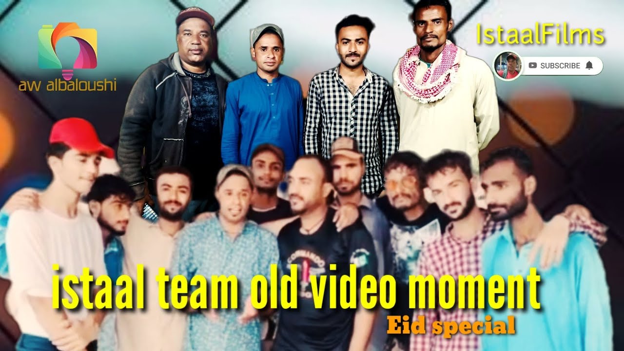 Istaal Team Old Video Moment Eid Special  #Lalawahid
