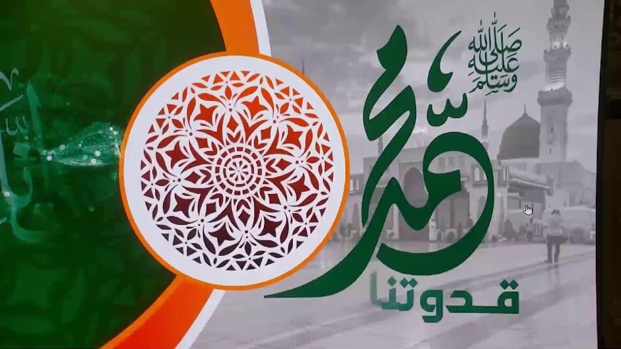 مباشر | حفل المولد النبوي الشريف من الحضرة الحنفية