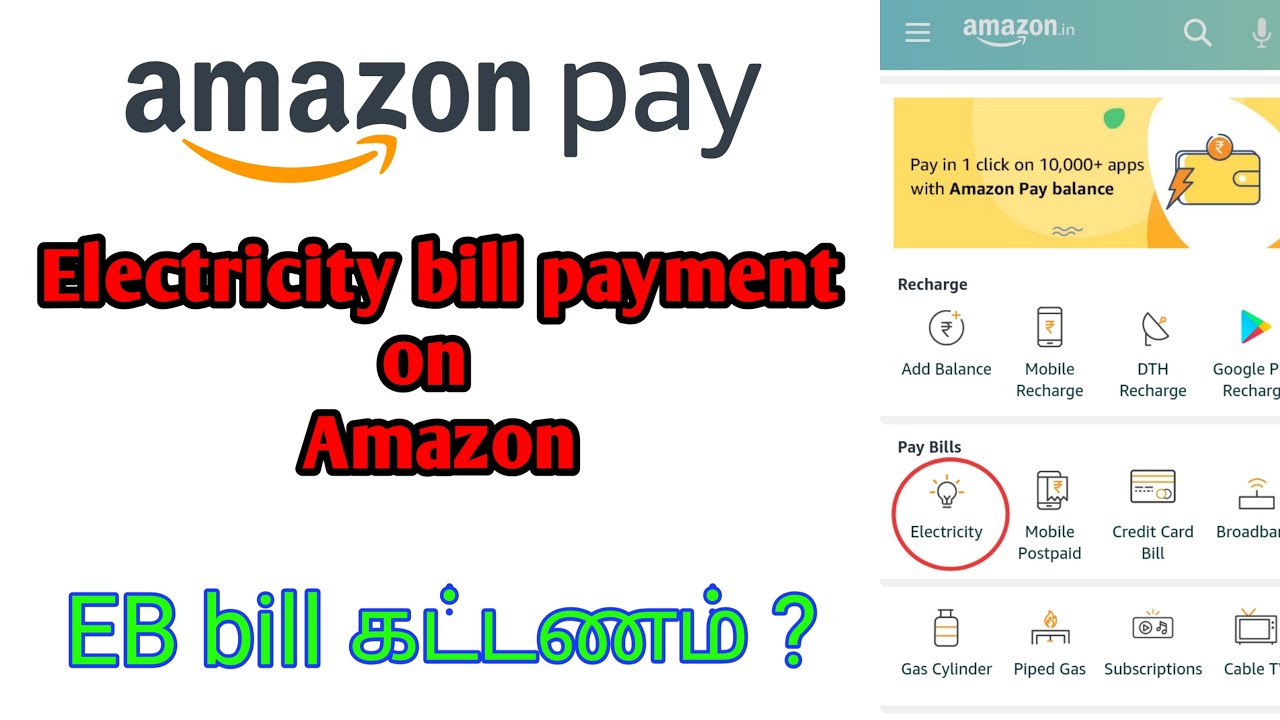 How to electricity bill pay on Amazon pay Tamil | electricity bill pay online | EB bill கட்டணம் ?