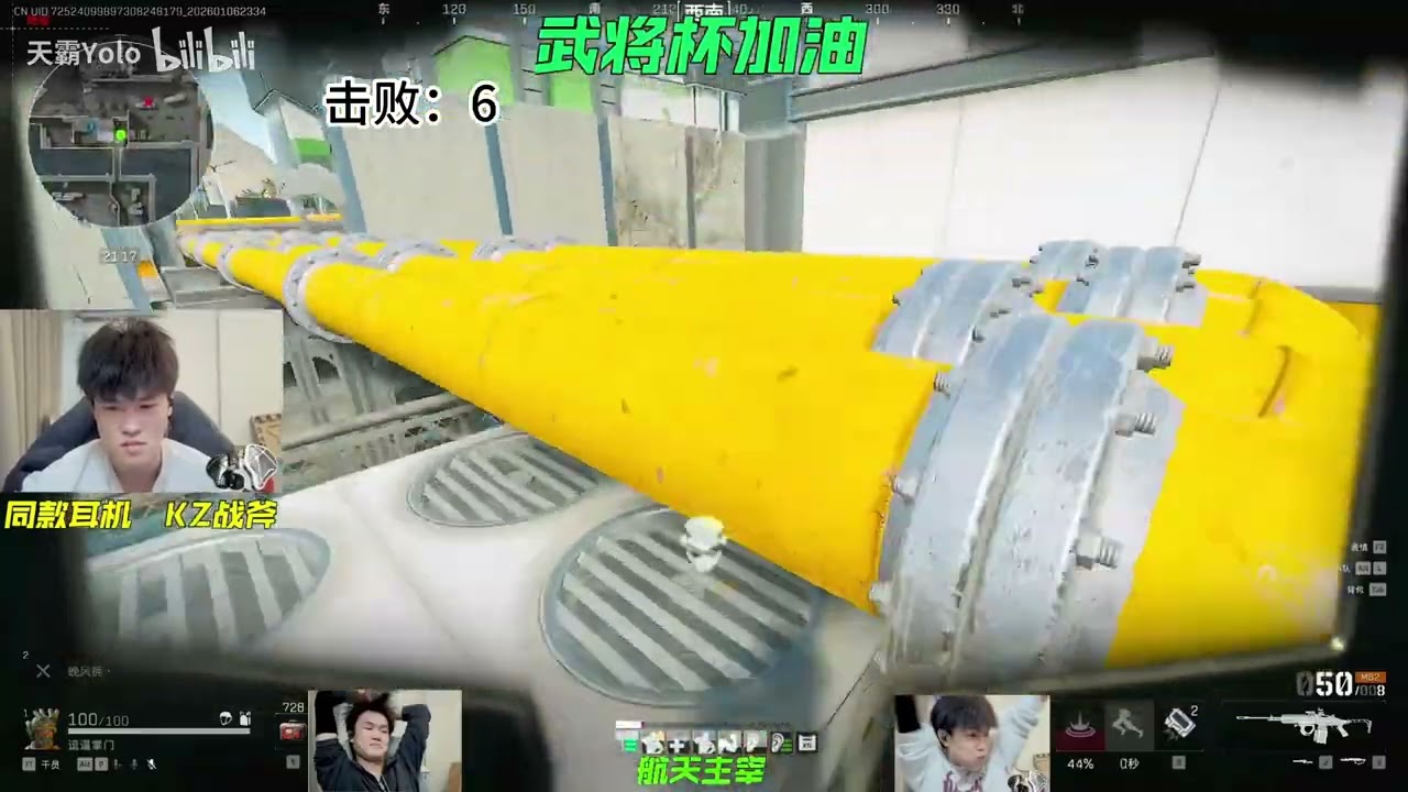 【天才少lo】武将杯第一把，全是六套A大，可惜人不够杀！