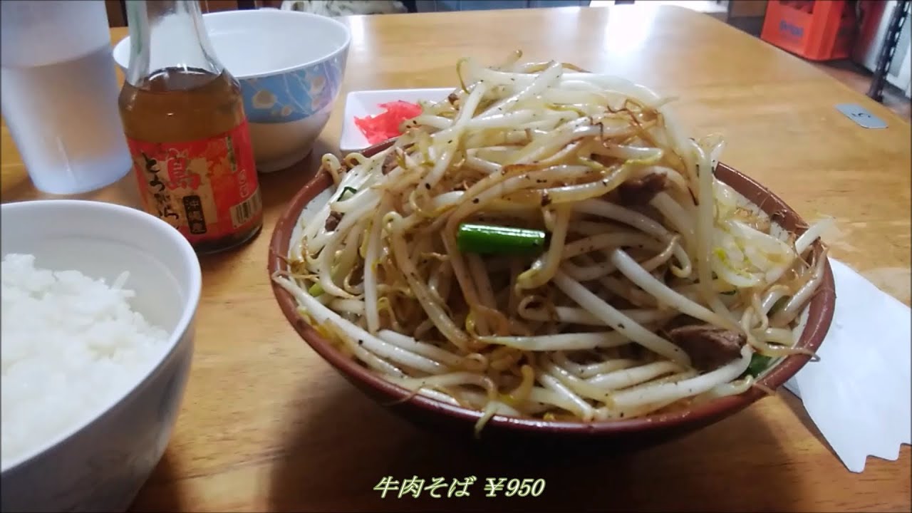 大宜味村 前田食堂の名物 ”牛肉そば” 島唐辛子と黒胡椒の風味！クセになる辛さ😅 2024,02,23