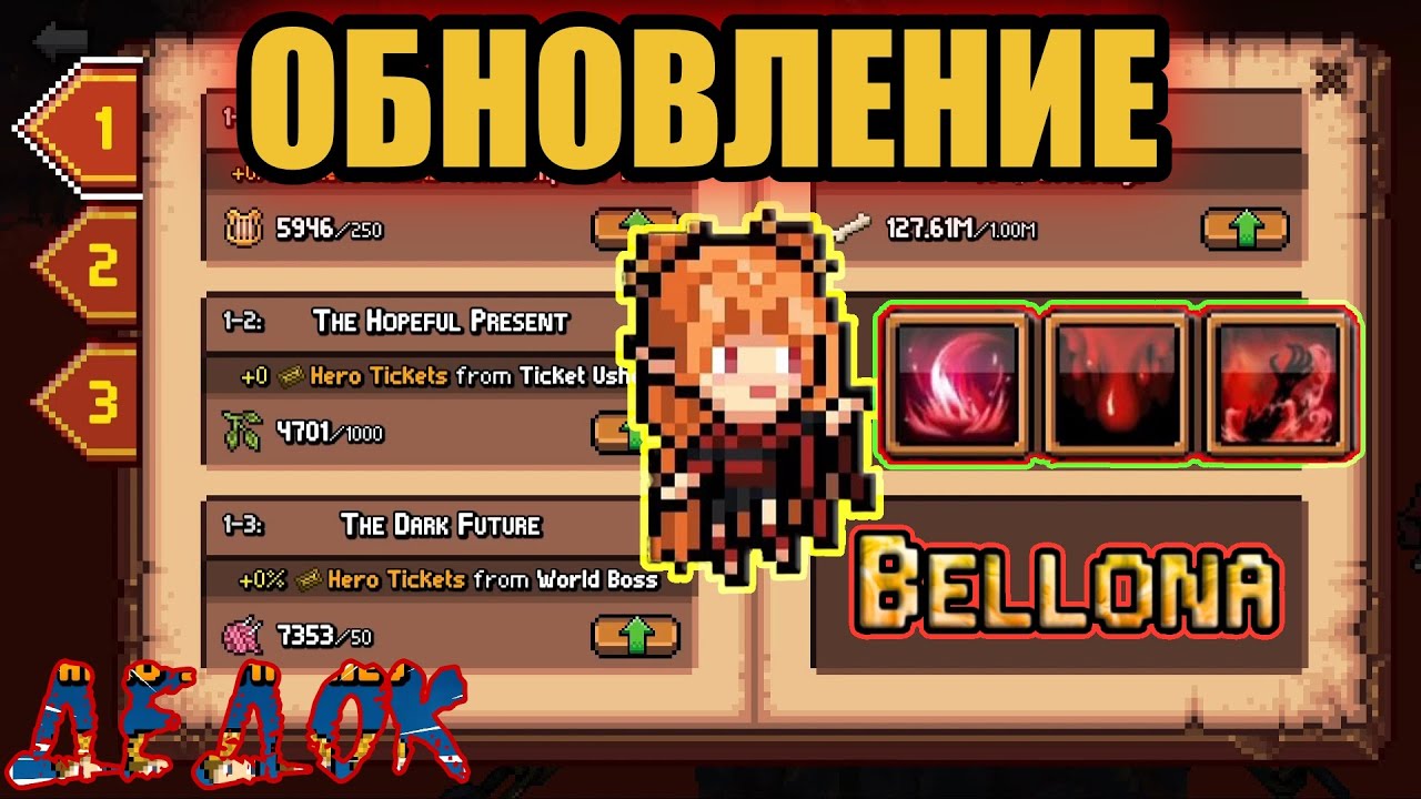 НОВОЕ ОБНОВЛЕНИЕ В Days Bygone ВЗОРВАЛО ИГРУ!