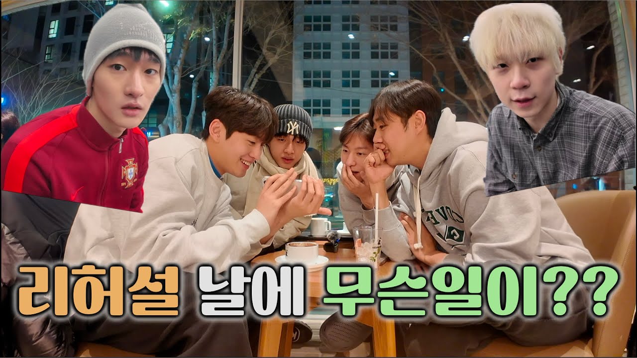 ep.1 리허설 비하인드로 준비해봤어요 I 스테파 콘서트 리허설 비하인드
