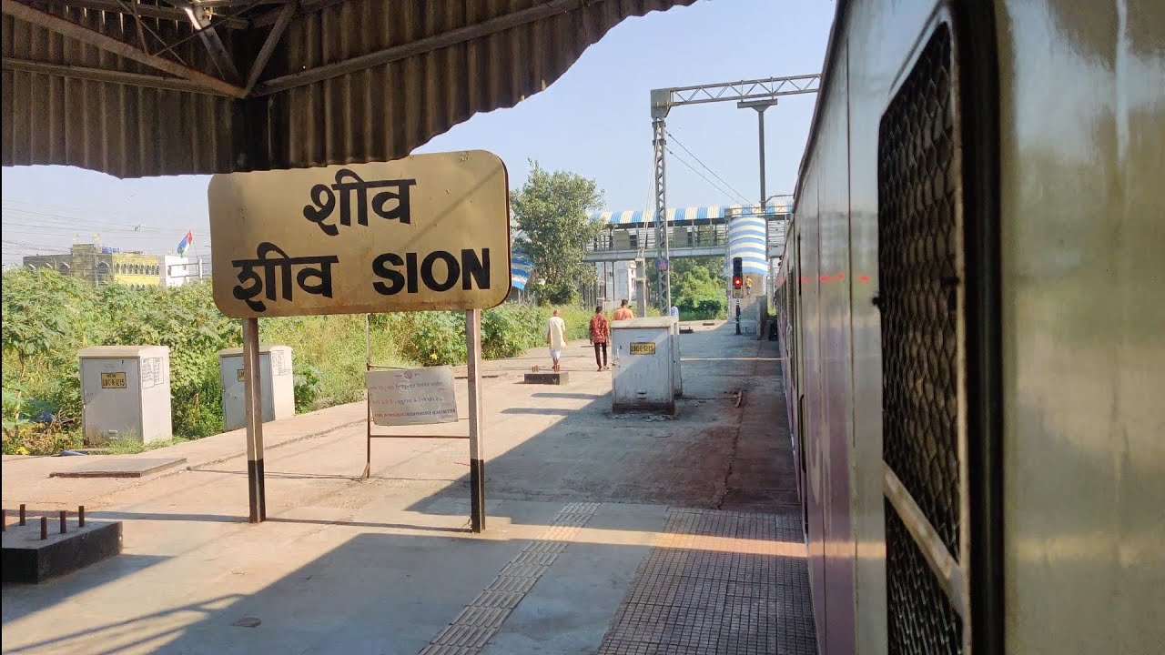 Sion Railway Station 🚉 Mumbai Local Train || Indian Railways
