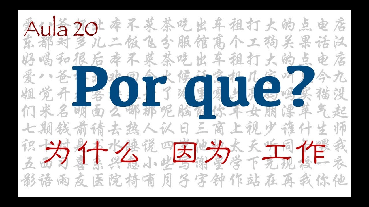 Aula 20 - 