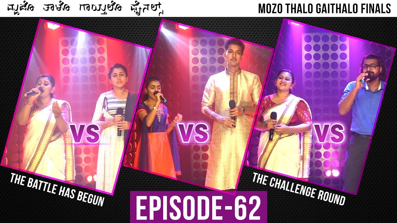 Mozo Thalo Gaithalo│Episode 62│Daijiworld Television