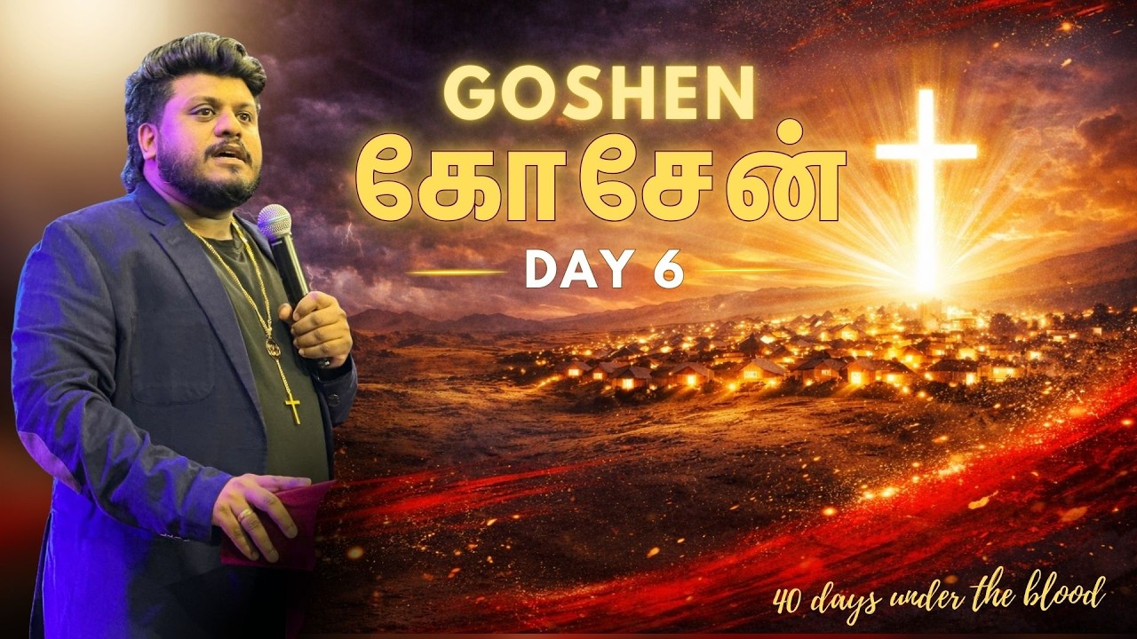 கோசேன் Goshen | Day 06| Pas Steevan MJ |New Creation Church | Kiruba TV
