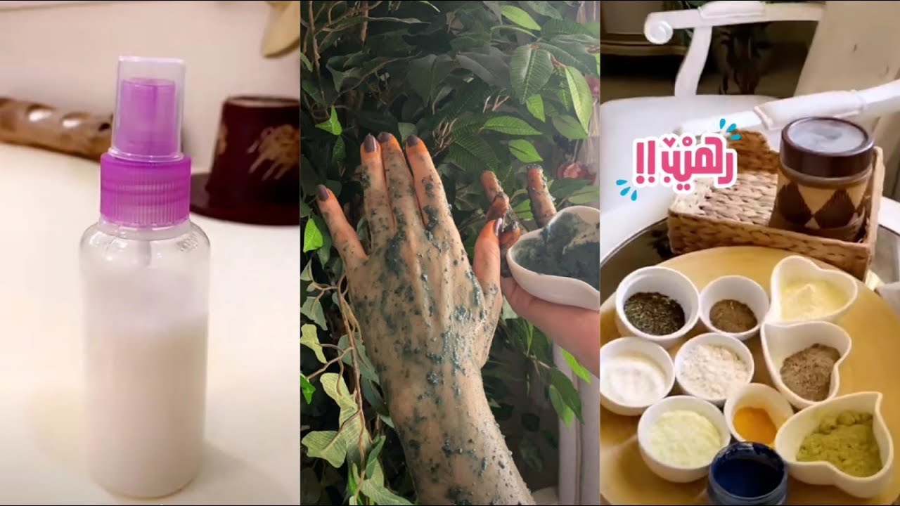 جدول عناية افنانيتا لشهر رمضان (عناية اليوم الأول) بخاخ للوجه والجسم + بودرات التفتيح 🌙 افنانيتا
