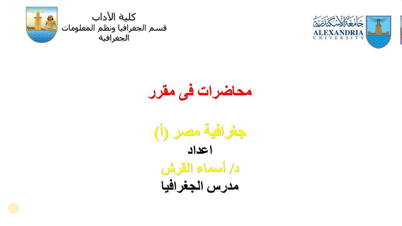 الصحراء الشرقية