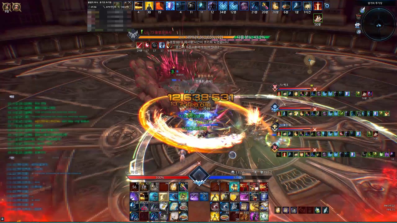 테라 월광무사 광기의 투기장/K-TERA Valkyrie Forbidden Arena