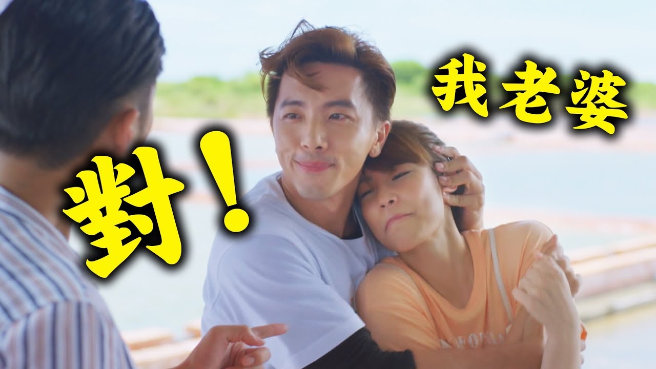 [ENG SUB]【月村歡迎你】EP14 阿建猛抱月禮大吃醋！海鷗CP終於了 (Back To Home)