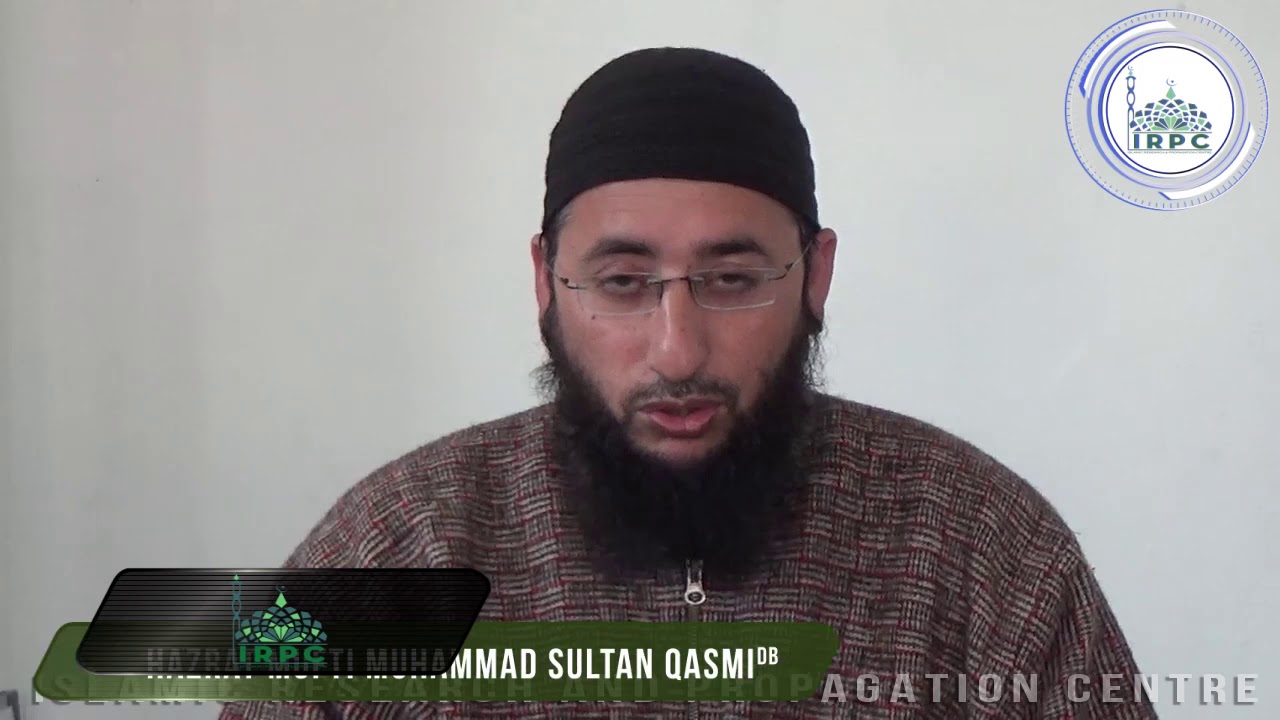 SC#100113|بچوں کی تربیت واصلاح کا نبوی صلیٰ اللہ علیہ وسلم انداز|HAZRAT MUFTI MUHAMMAD SULTAN QASMI