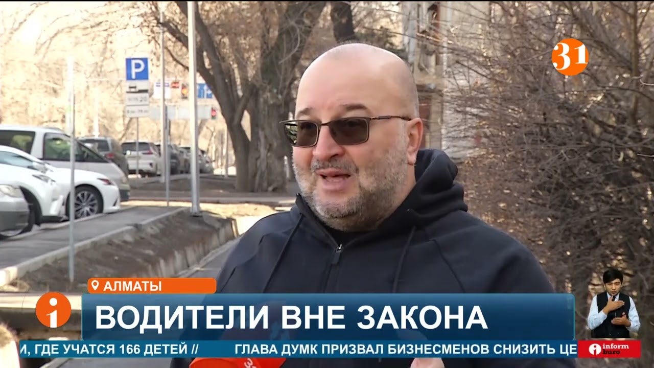 Автобусы без контроля: кто выпускал на линии водителей без категории D?