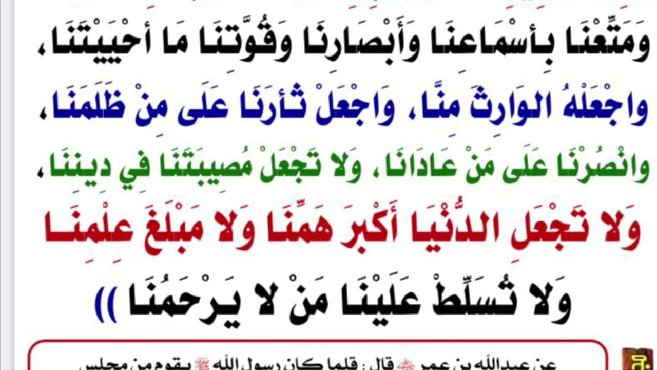 اللهم اقسم لنا من خشيتك خطبة الجمعه 5/12/2025