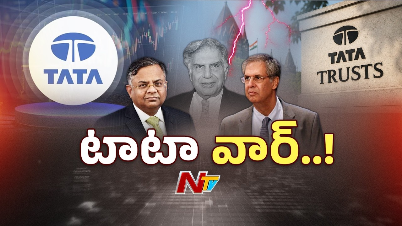 What&rsquo;s Happening Inside Tata Group? Tata Trusts vs Tata Sons | Special Focus | NTV Global