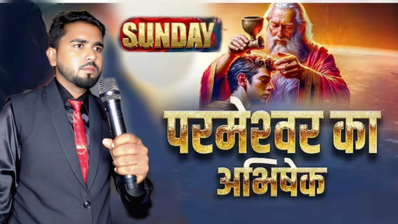 Shambhu pastor  is live