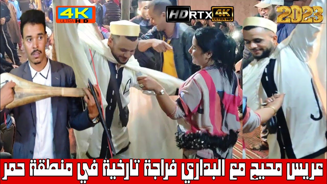 أحسن عرس في تنين جنان بيه مولاي محيح مع أيوب البداري كلشي ناشط🔥 ayoub elbidari