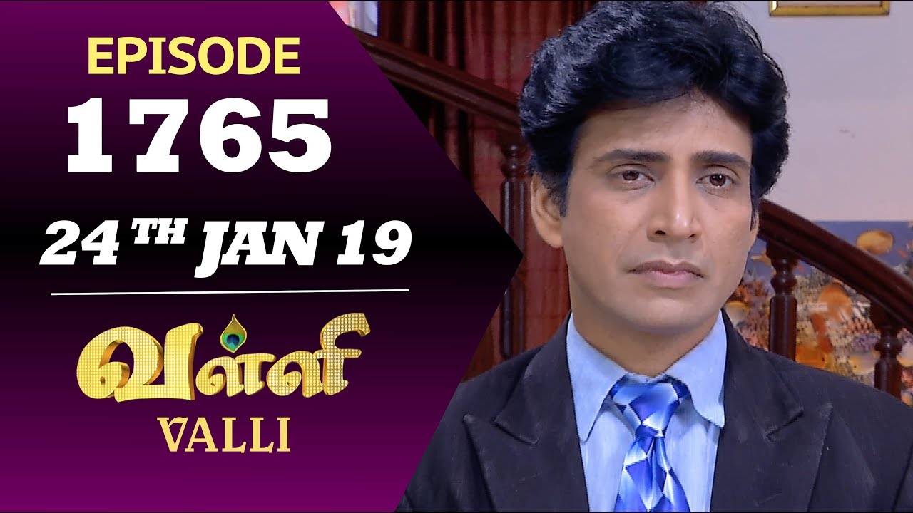 VALLI Serial | Episode 1765 | 24th Jan 2019 | Vidhya | RajKumar | Ajay | Saregama TVShows Tamil