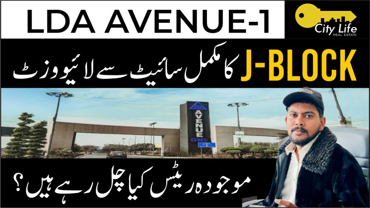 LDA Avenue J Block Latest Updates | Live Visit | Market & Prices