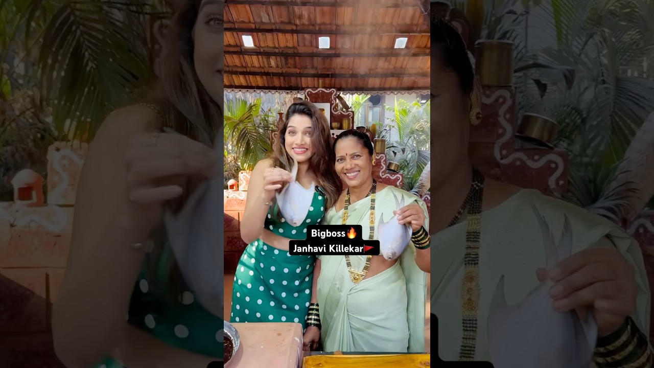 Paplet #bigboss #bigbossmarathi #janhavikillekar #fish #cooking #trending #viralvideo #agrikoli