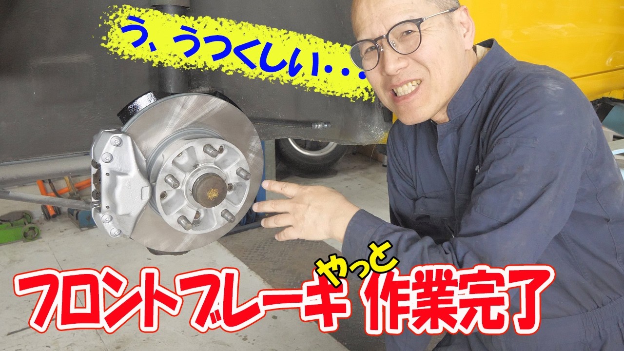 ブレーキオーバーホール - フロントブレーキを組付ける【ポルシェ空冷911レストア】