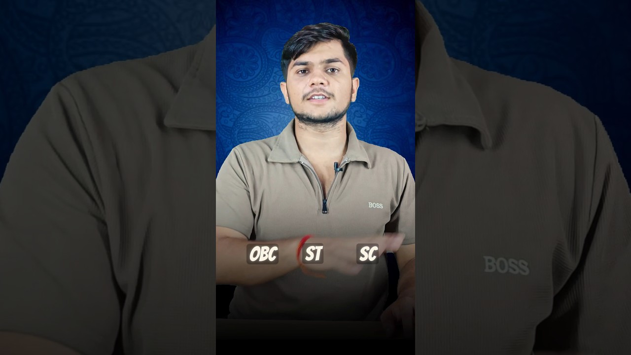 Difference between SC, ST & OBC #castereservation #democracy #shorts