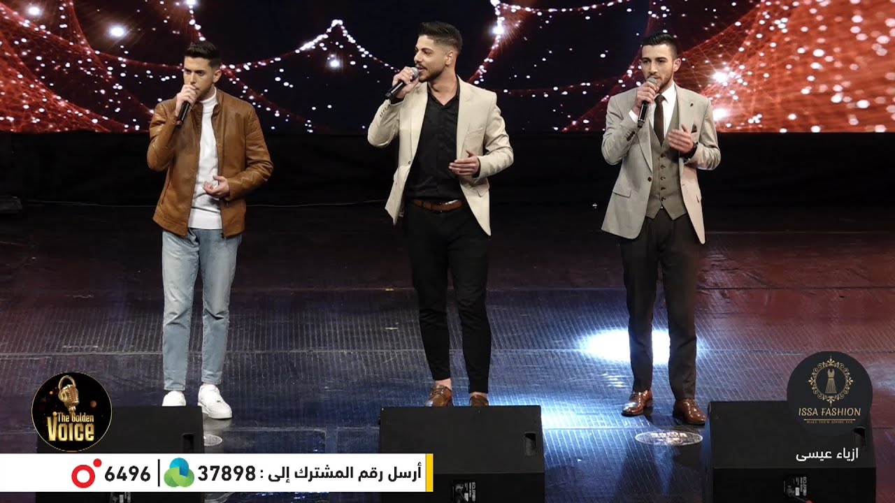 The Golden Voice | الحلقة الثالثة خليل قنداح (4) ، مهند نجار (1) ، معتز الأطرش (19)