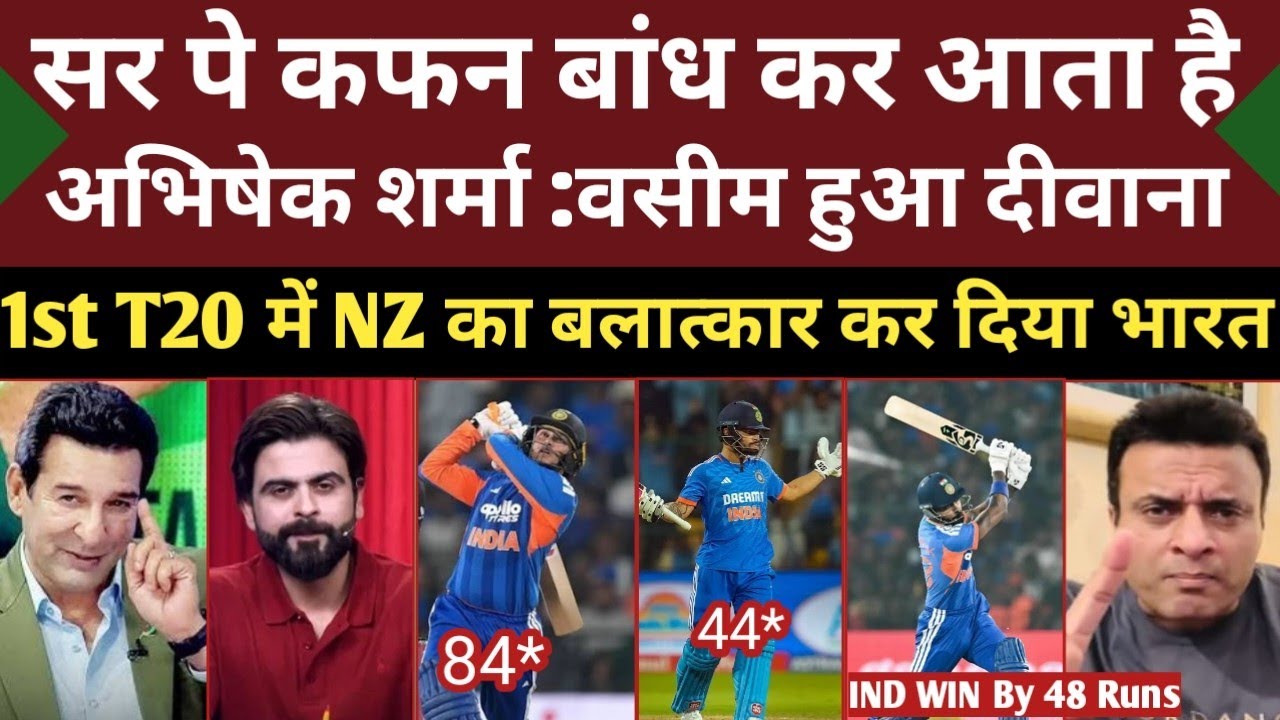 Wasim Akram Shocked On Abhishek Sharma 84 Runs | Super Six Higlights | Ind Vs Nz 1st T20 Highlight 