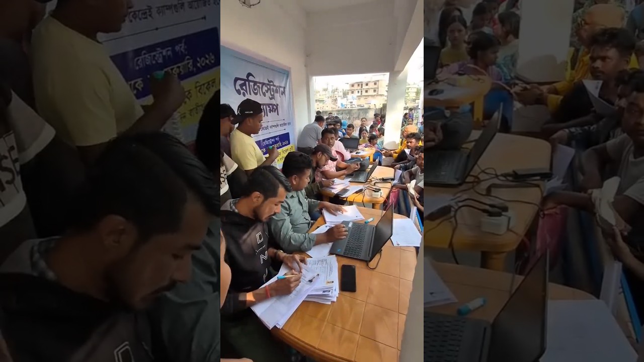 Yuva Sathi , যুব সাথী প্রকল্প , #minivlog #nagrakata #vlog #viral #yuvasathi #jubosathi #westbengal