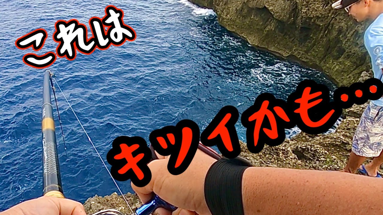 宮古島の魚はいろいろデカイ！～台風後の荒れが残る海は大物が喰うってよ～