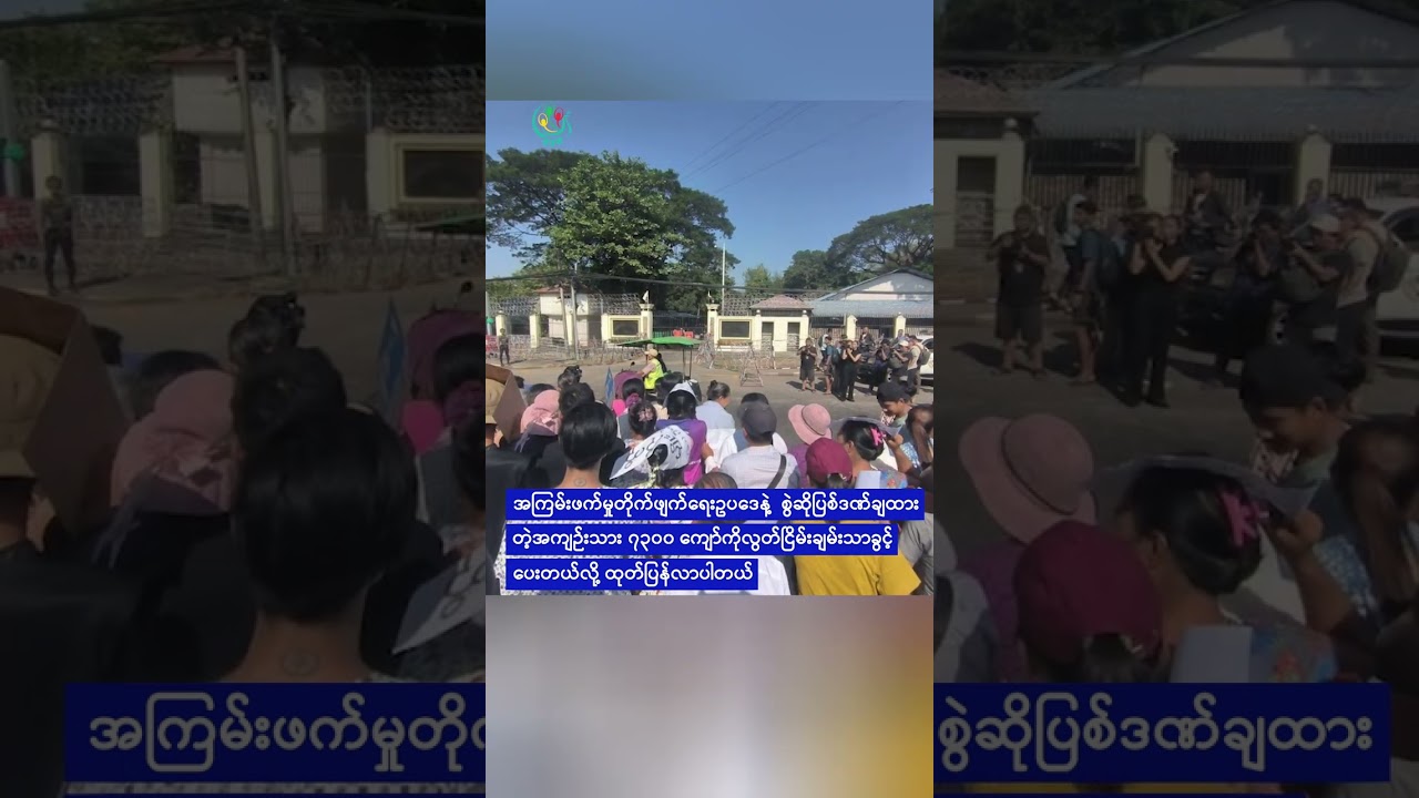စစ်တပ် ဝါဒဖြန့်ချီရေးမှာ ပါဝင်တဲ့အနုပညာရှင်တွေကို စစ်ခေါင်းဆောင် ဘွဲတံဆိပ်တွေပေး