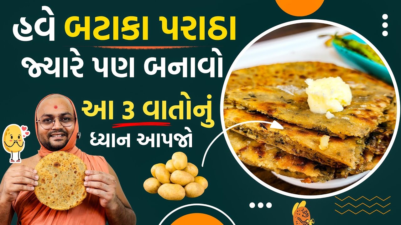 🚫હું જ્યારે 