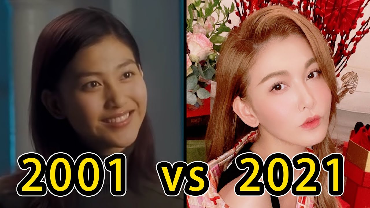 九龍冰室 Goodbye Mr. Cool(2001) Cast Then and Now