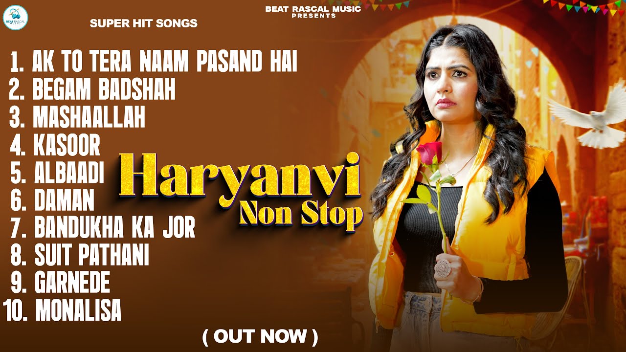 New Super Hit Haryanvi DJ Song | New Haryanvi Songs 2026 | Haryanvi Folk Songs | Beat Rsacal Music |