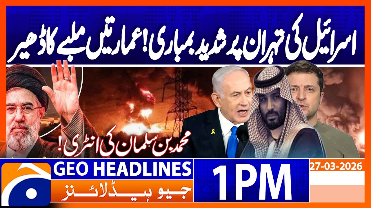Tehran buildings reduced to rubble after Israeli-US strikes | Geo News 1PM Headlines 27 March 2026