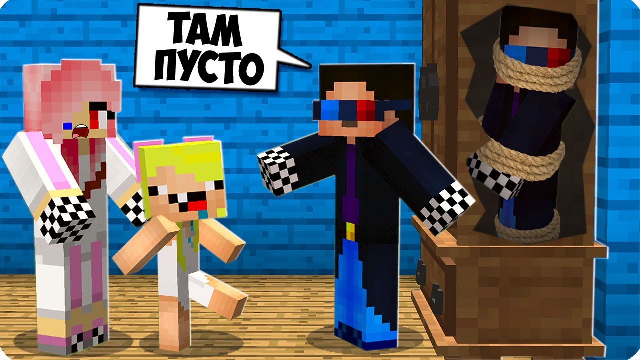 😡ФЕЙКОВЫЙ ШЕДИ ВЫДАЁТ СЕБЯ ЗА МЕНЯ В МАЙНКРАФТ! ШЕДИ ЛЕСКА И НУБИК ТРОЛЛИНГ MINECRAFT