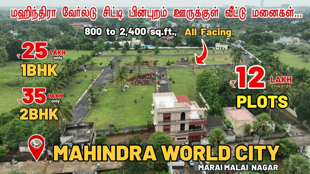 Plots for sale in Mahindra World City Chennai | Near GST Road | Plots in Maraimalai Nagar | DTCP