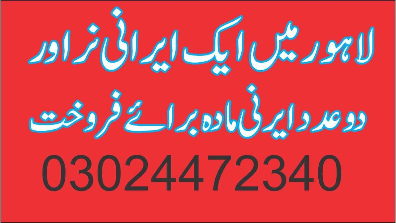 Teetar For sale In Lahore||