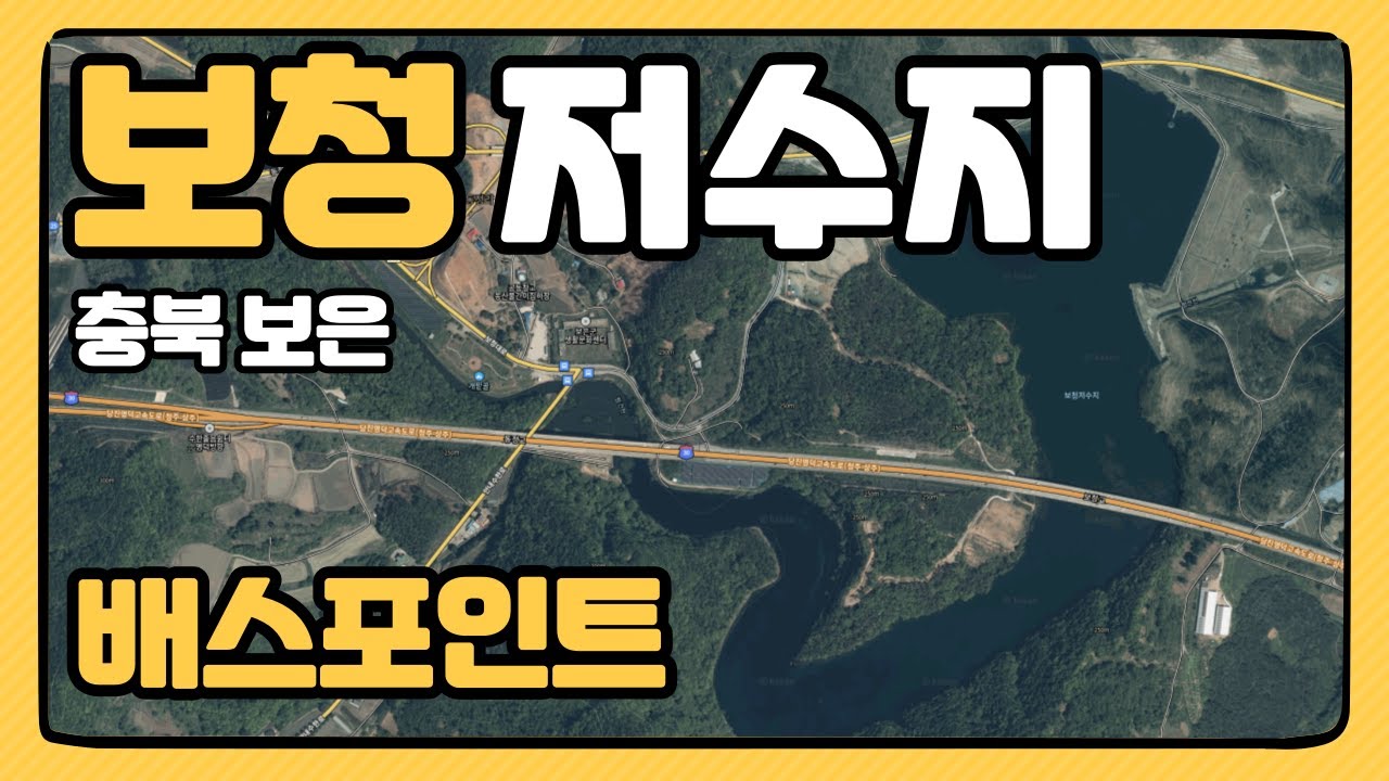 보청지 배스포인트 소개 [대동배스지도]