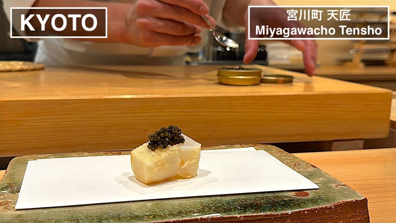 厳選食材と匠の技が織りなす逸品を堪能。五感を満たす季節の天ぷら会席で至福のひと時を - 宮川町 天匠 -【京都】