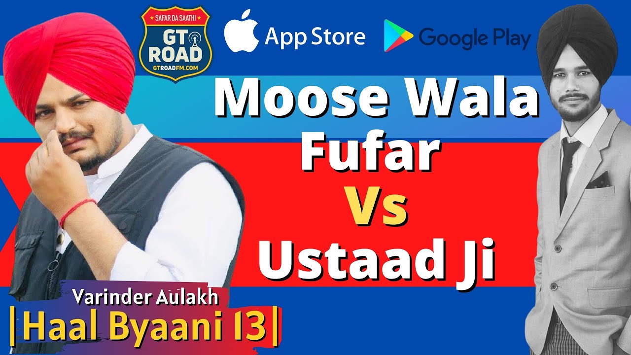 IPunjabi Singer Controversy| Moose Wala Fufar Vs ustaad Ji || Varinder Aulakh II Haal Bayaani 14 II