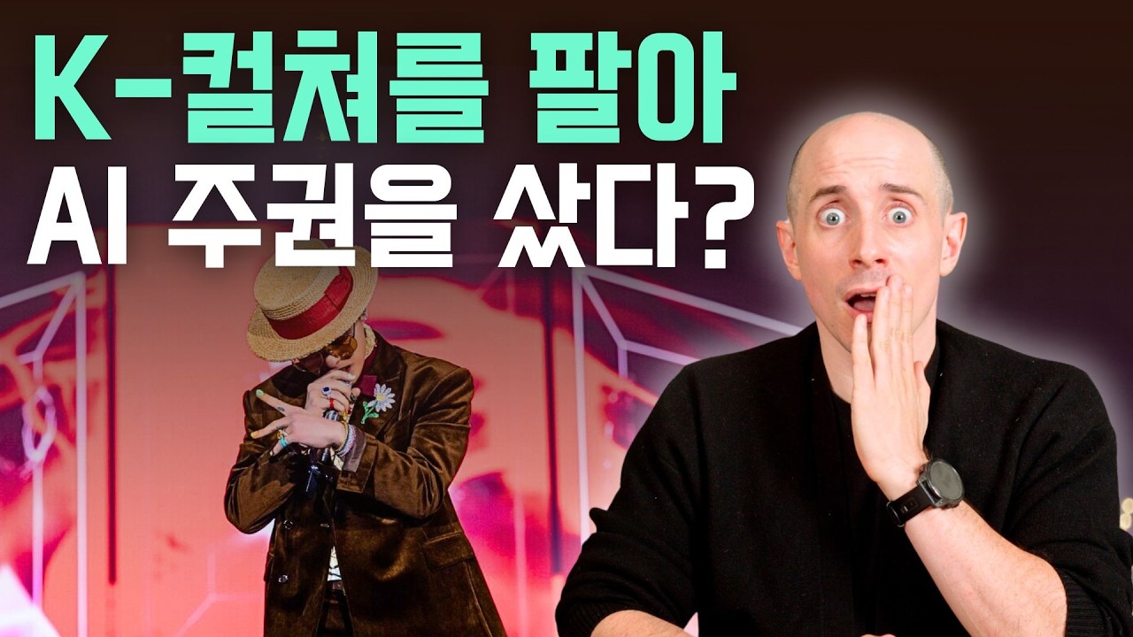 APEC은 쇼, 진짜는 '뒷거래'였다: 한국이 엔비디아와 핵잠수함을 얻어낸 방법