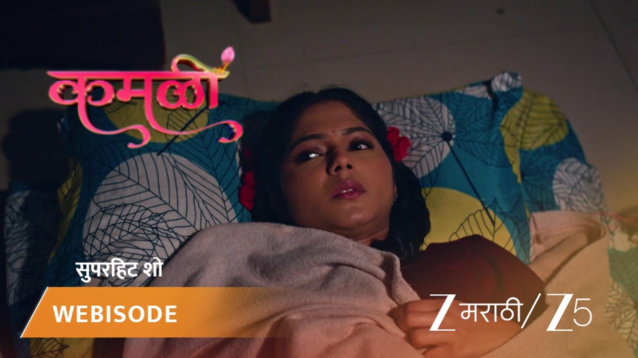 KAMALI | कमळी आबांसाठी पत्रं लिहिते